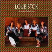 Loubistok - Ukrainian Folk Music